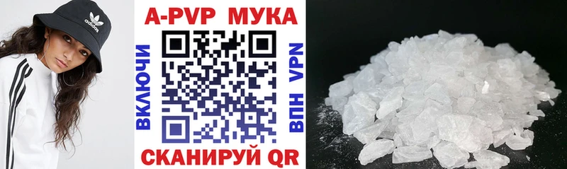 Как найти наркотики Кинешма Бошки Шишки  A-PVP  Гашиш  МЕФ 