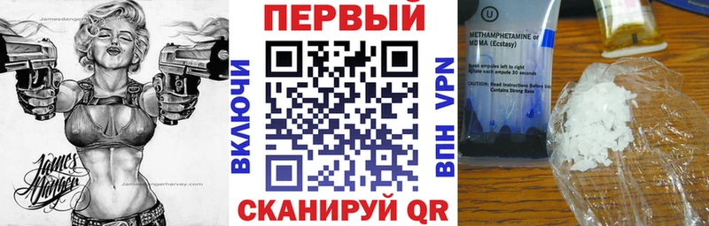 мега   хочу наркоту  Кинешма  АМФ 97% 