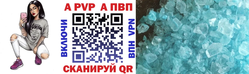 APVP Соль  гидра как войти  Кинешма 