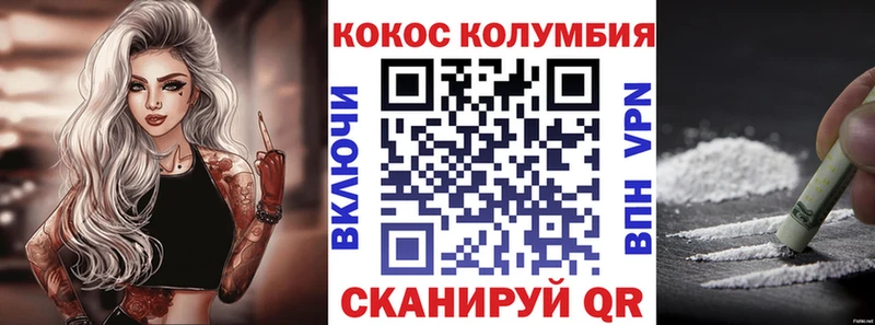 дарк нет какой сайт  Кинешма  КОКАИН FishScale  купить  цена 