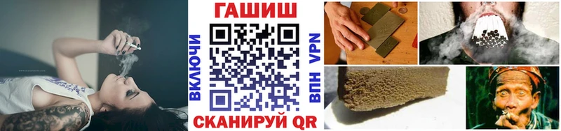 ГАШ 40% ТГК  где купить наркоту  Кинешма 