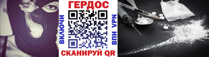 купить наркотики сайты  Кинешма  ГЕРОИН белый 