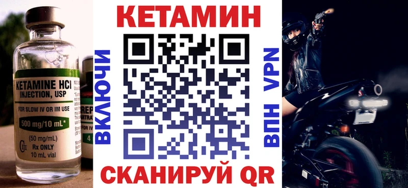 blacksprut зеркало  Кинешма  Кетамин ketamine 
