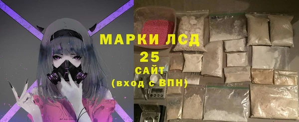 марки lsd Богданович