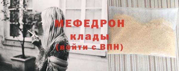 Альфа ПВП Бородино
