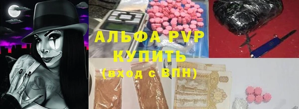 марки lsd Богданович