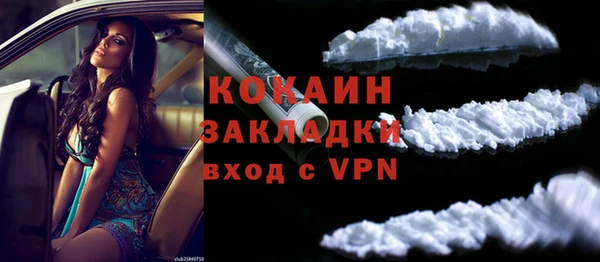мефедрон мука Богородицк