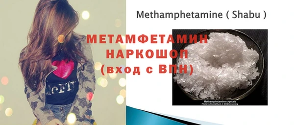мефедрон мука Богородицк
