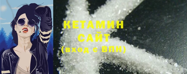 амф Богородск