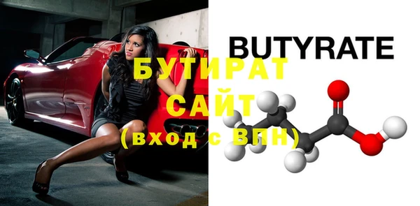 крисы Бугульма