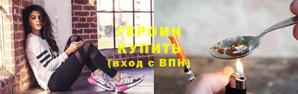 мефедрон мука Богородицк