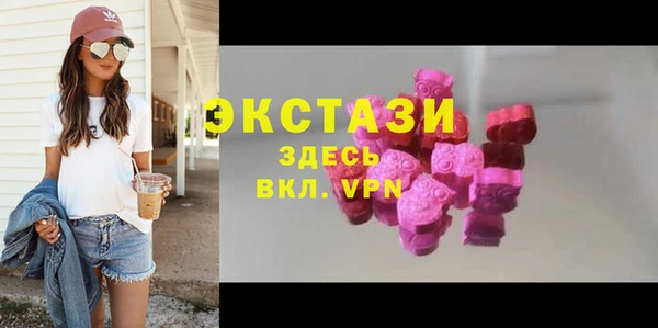 амф Богородск