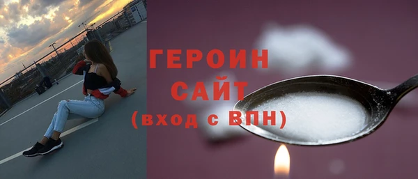 мефедрон мука Богородицк