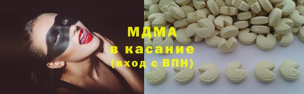 mdma Бронницы