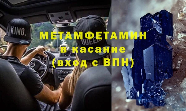 мефедрон мука Богородицк