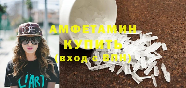 амф Богородск