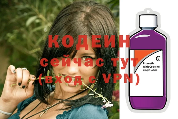 мефедрон мука Богородицк