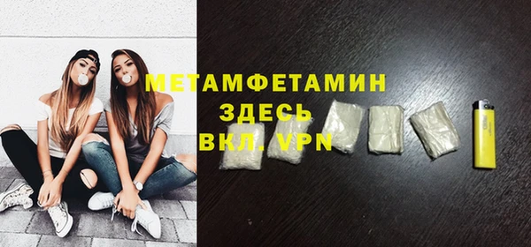 амф Богородск