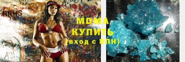 марки lsd Богданович