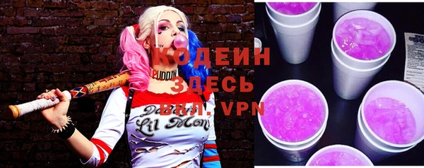 мефедрон мука Богородицк