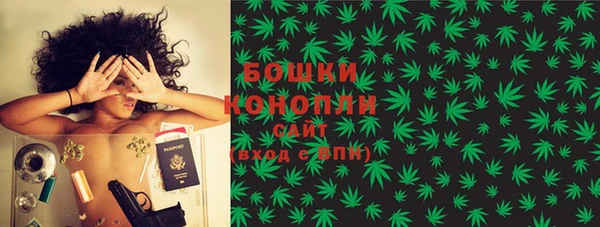 mdma Бронницы