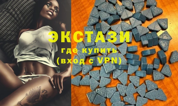 крисы Бугульма