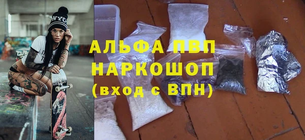 марки lsd Богданович