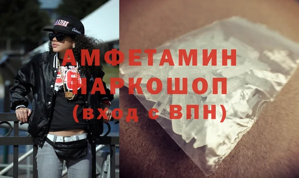 мефедрон VHQ Семёнов