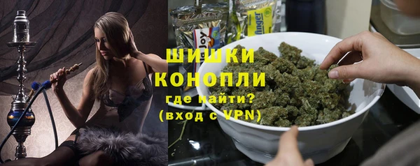 мефедрон мука Богородицк