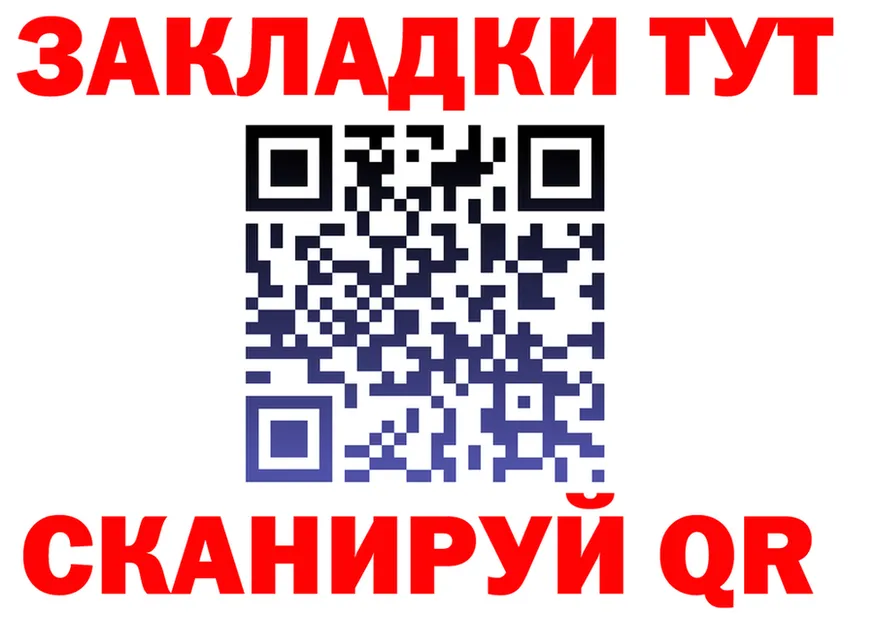 АМФ 97% ССЫЛКА darknet mega Кинешма