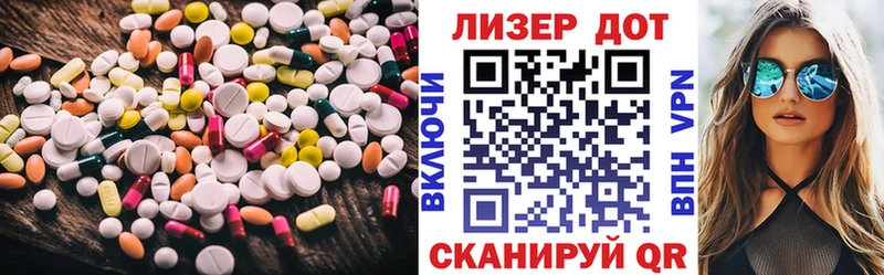 LSD-25 экстази ecstasy Кинешма