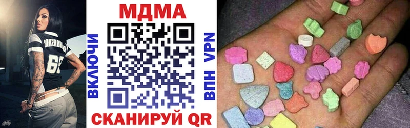 МДМА Molly  магазин продажи наркотиков  Кинешма 