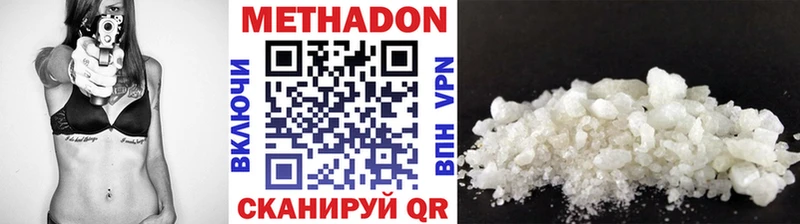 дарк нет телеграм  Кинешма  МЕТАДОН мёд 