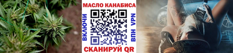 Дистиллят ТГК THC oil  мега как зайти  Кинешма 
