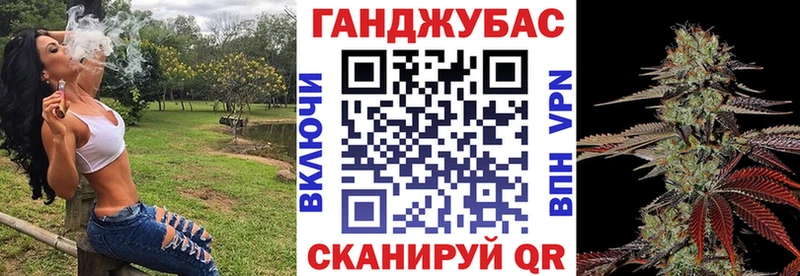 Бошки Шишки конопля  Кинешма 